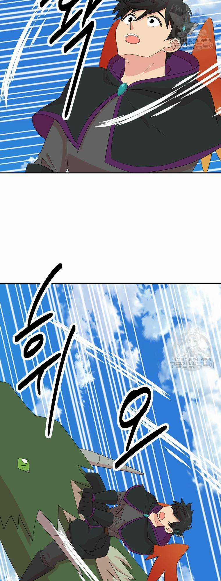 Mọt Sách Chapter 200 trang 2