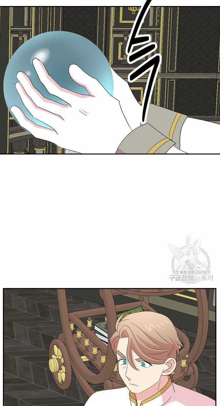 Mọt Sách Chapter 200 trang 27