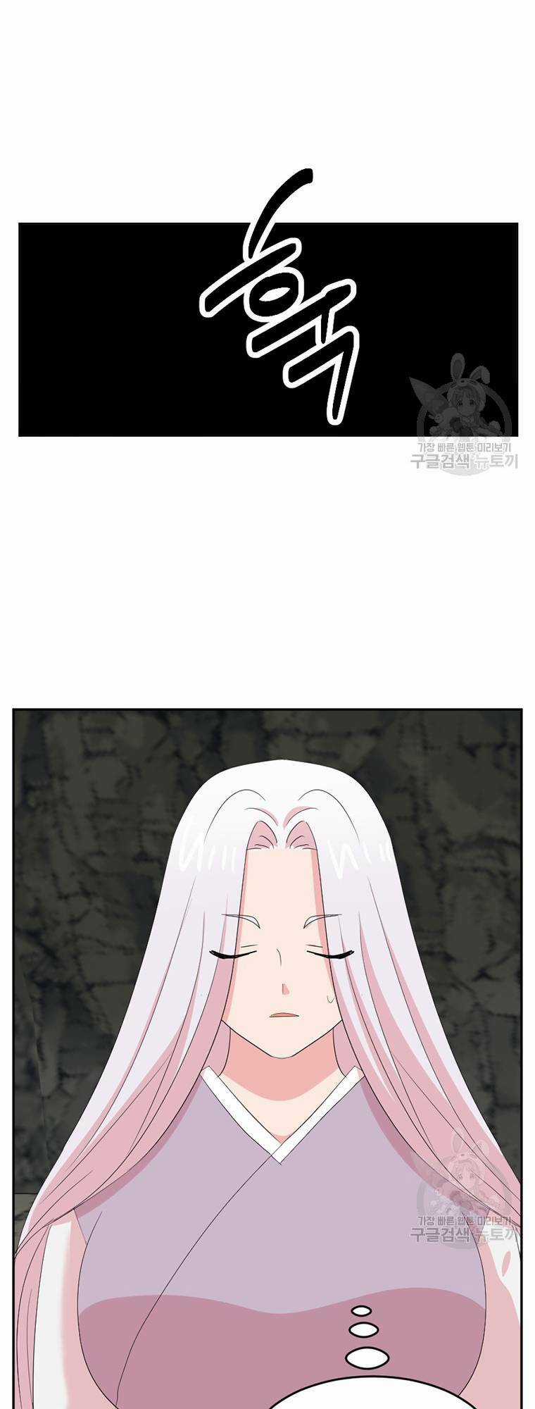 Mọt Sách Chapter 201 trang 10