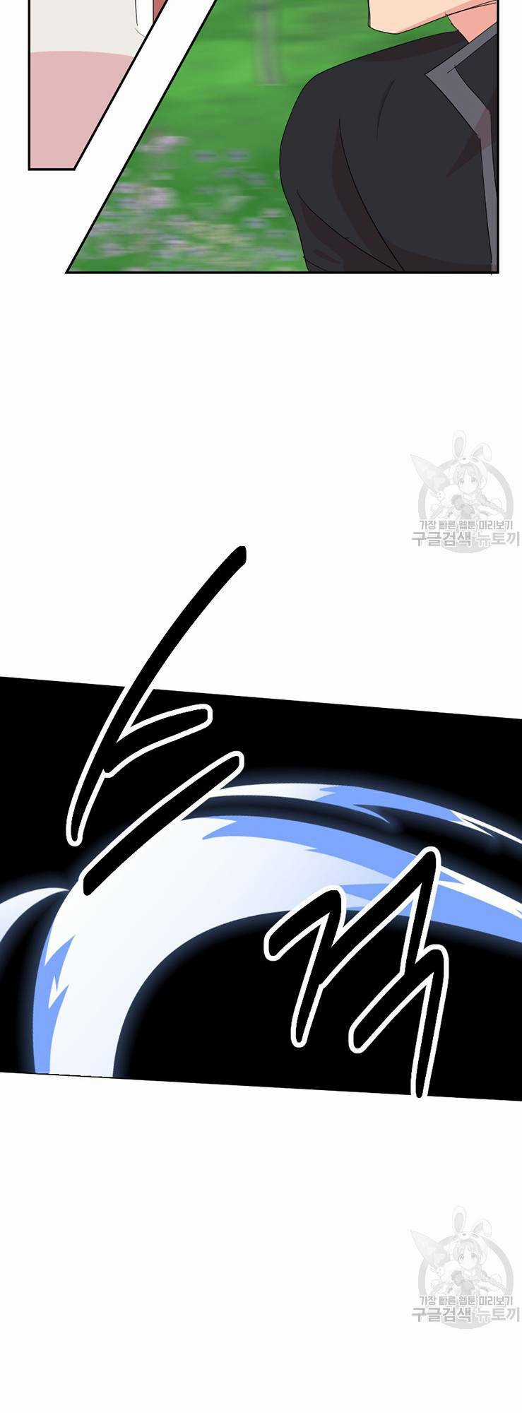 Mọt Sách Chapter 201 trang 26