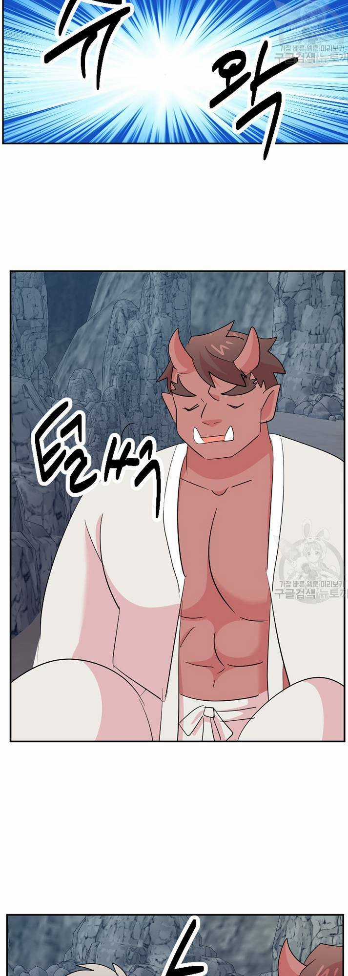 Mọt Sách Chapter 201 trang 39