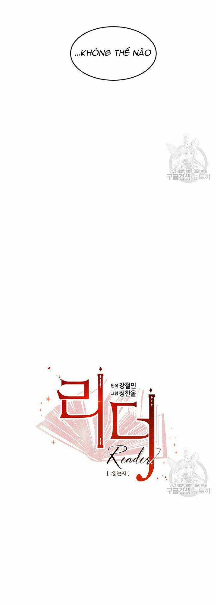 Mọt Sách Chapter 202 trang 11