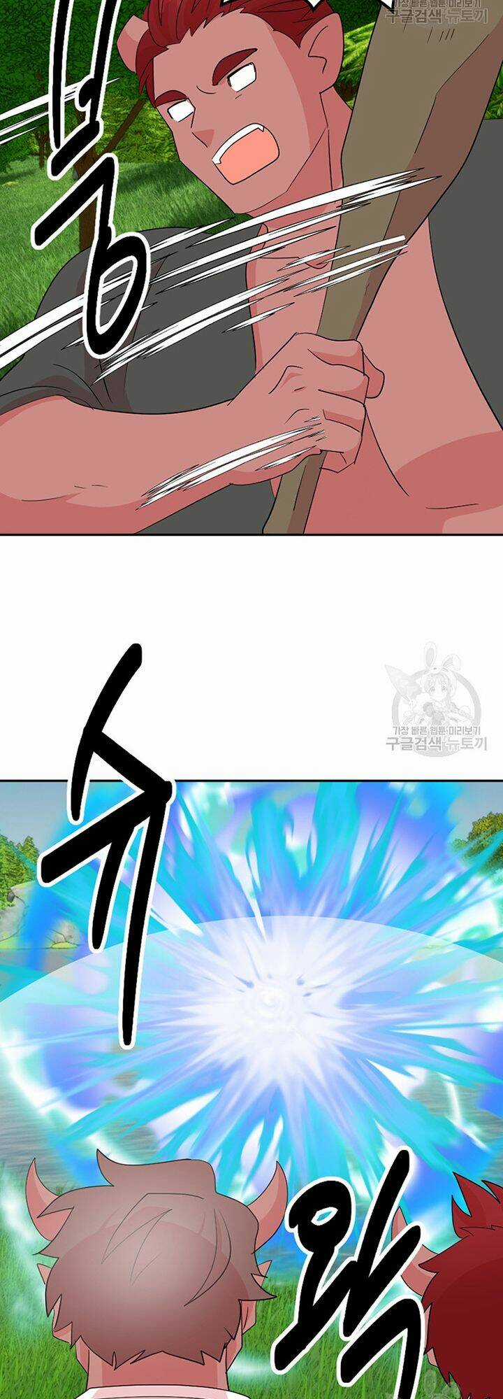 Mọt Sách Chapter 202 trang 4