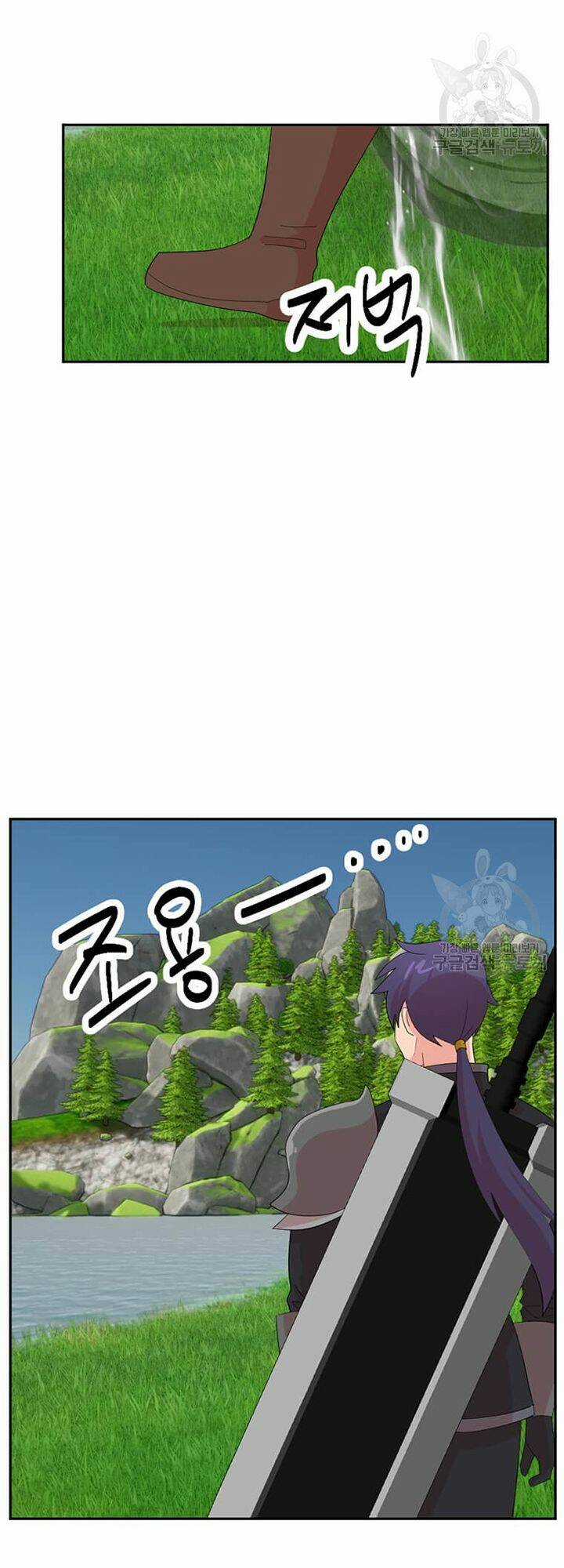 Mọt Sách Chapter 203 trang 3