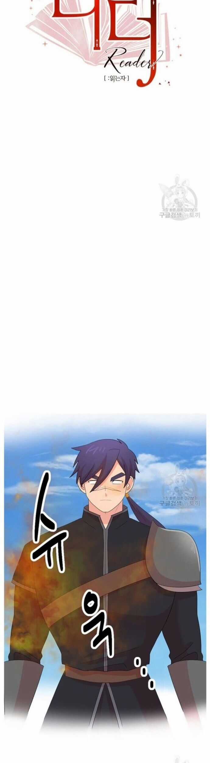 Mọt Sách Chapter 204 trang 7