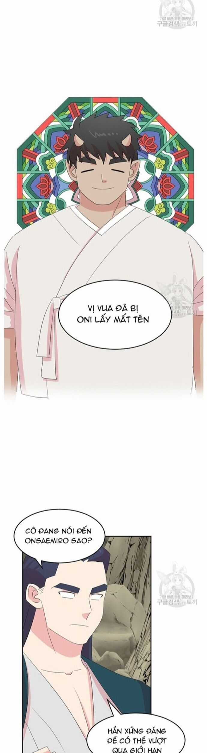 Mọt Sách Chapter 205 trang 7