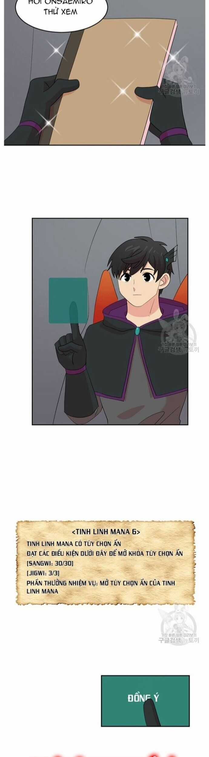 Mọt Sách Chapter 206 trang 13