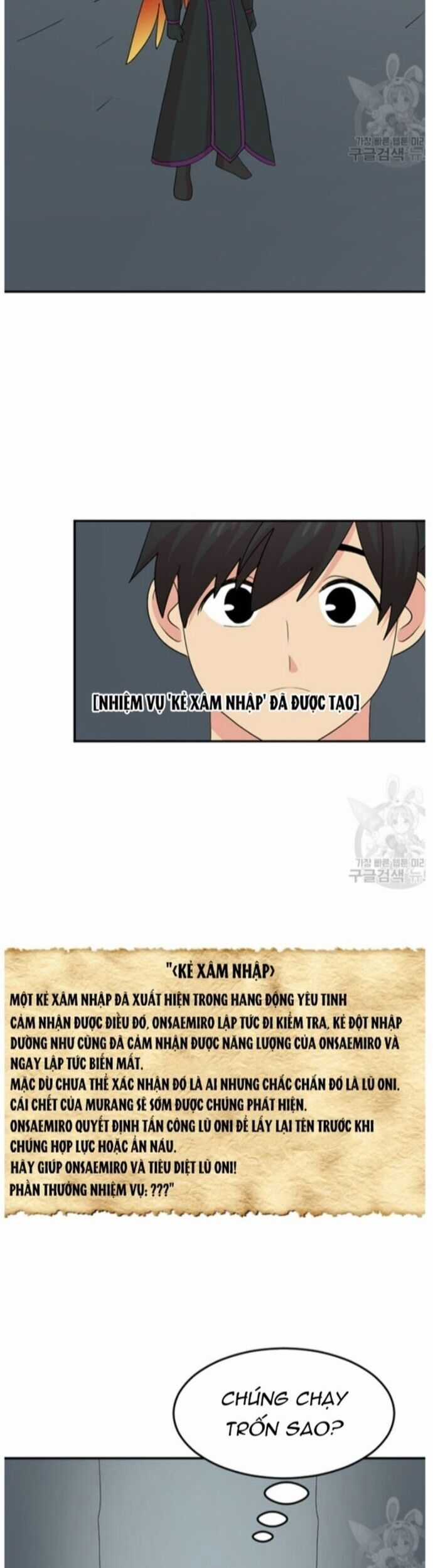 Mọt Sách Chapter 208 trang 11