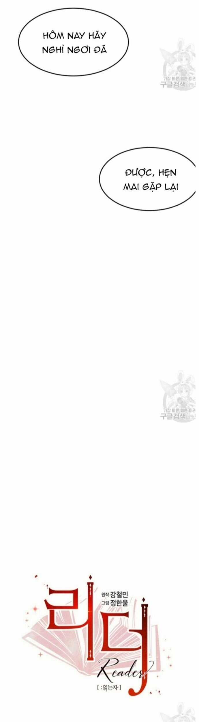 Mọt Sách Chapter 208 trang 5