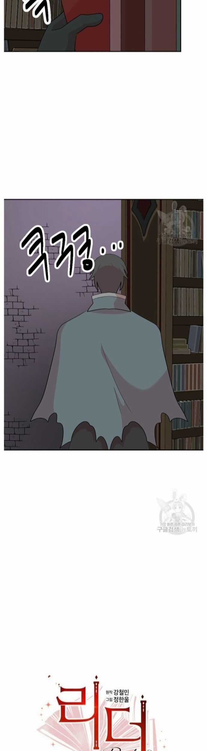 Mọt Sách Chapter 209 trang 4