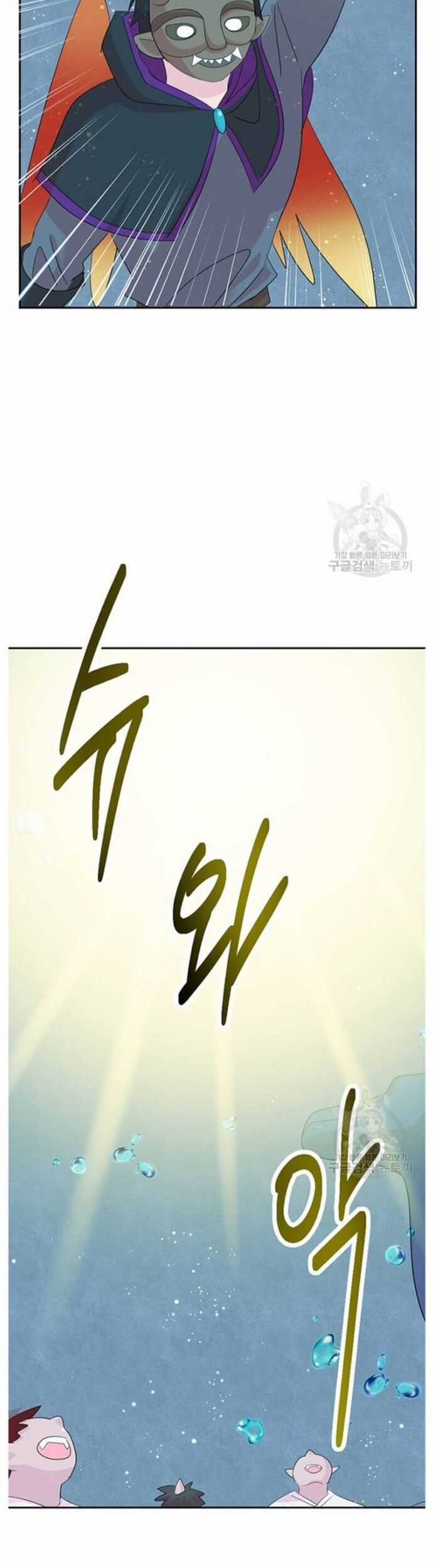 Mọt Sách Chapter 212 trang 24