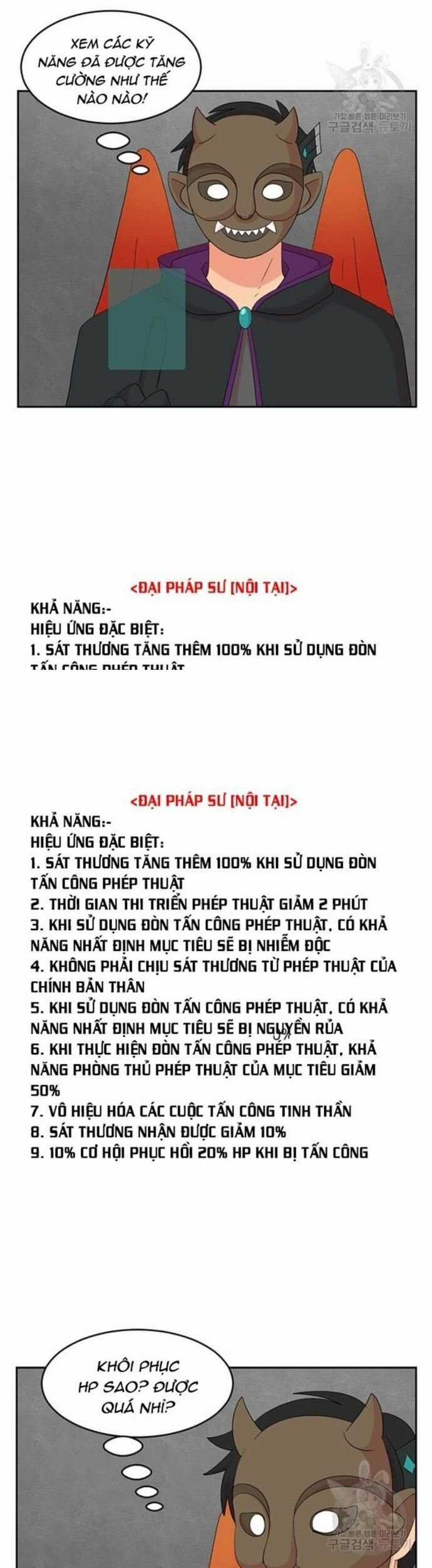Mọt Sách Chapter 212 trang 26