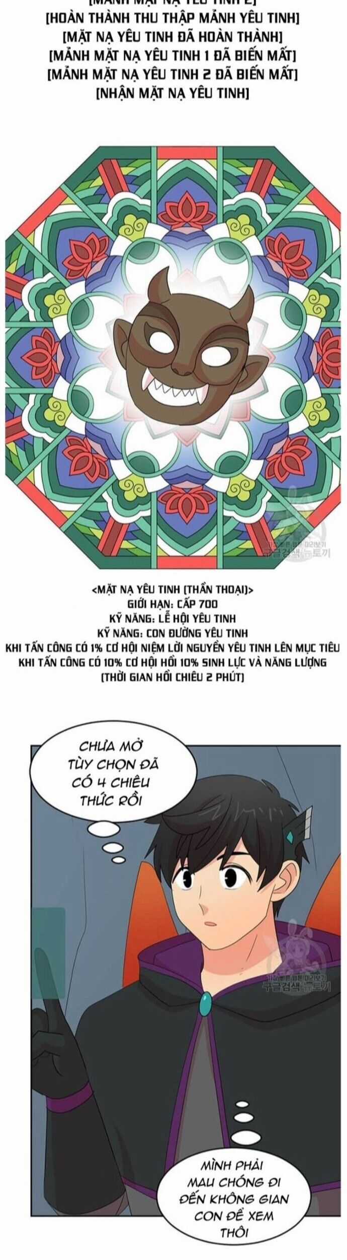 Mọt Sách Chapter 212 trang 3
