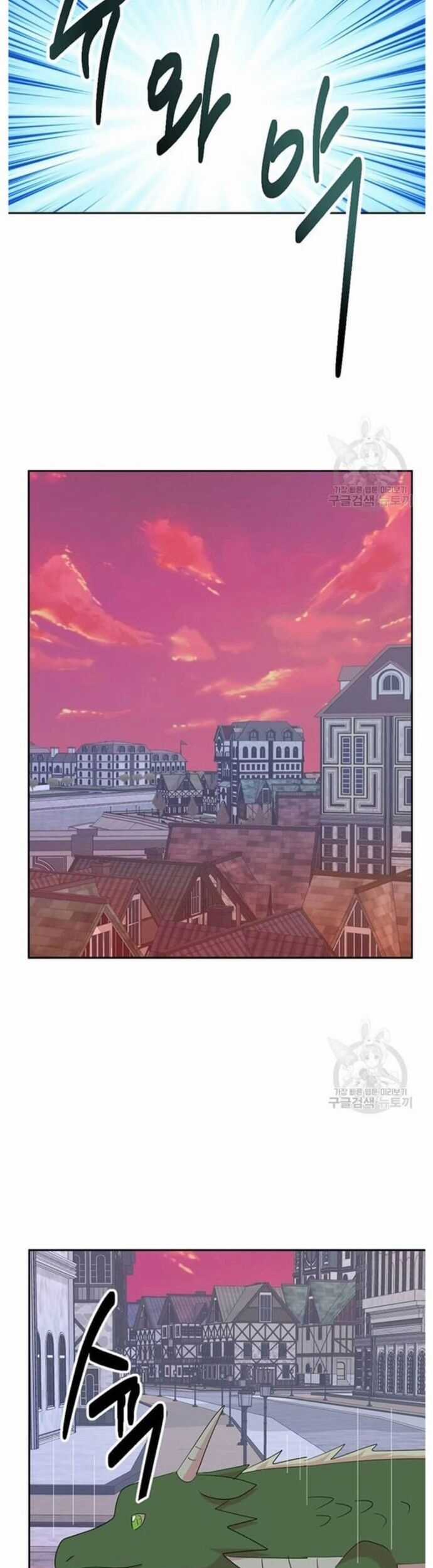 Mọt Sách Chapter 212 trang 30