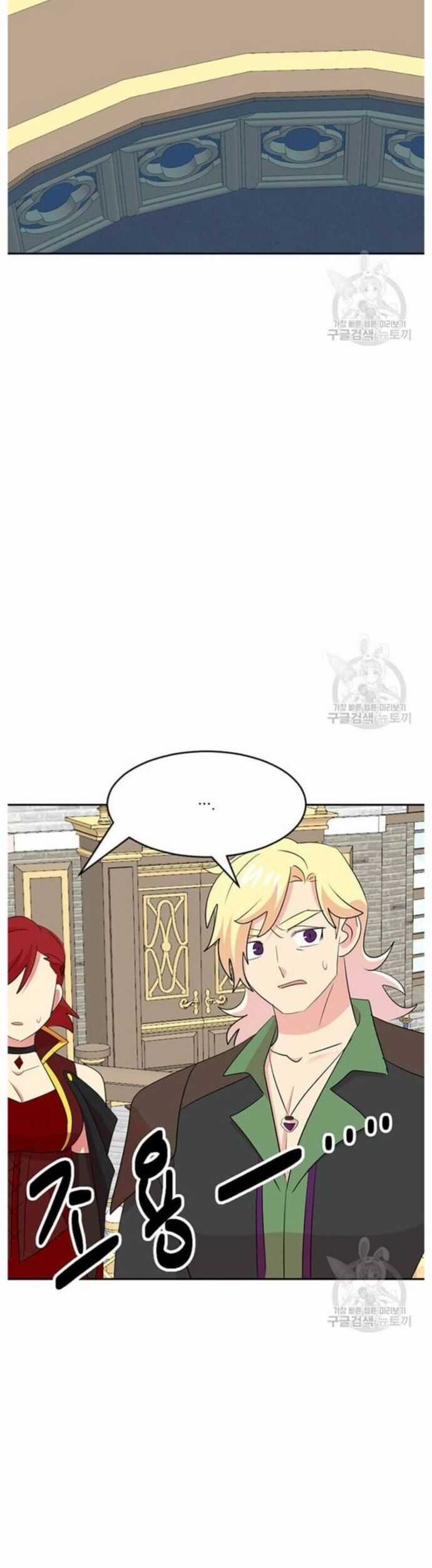 Mọt Sách Chapter 213 trang 30