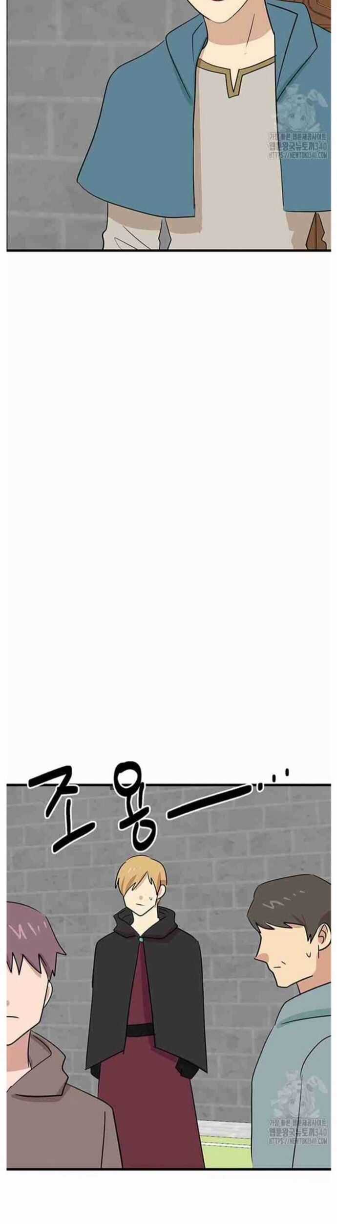 Mọt Sách Chapter 269 trang 10