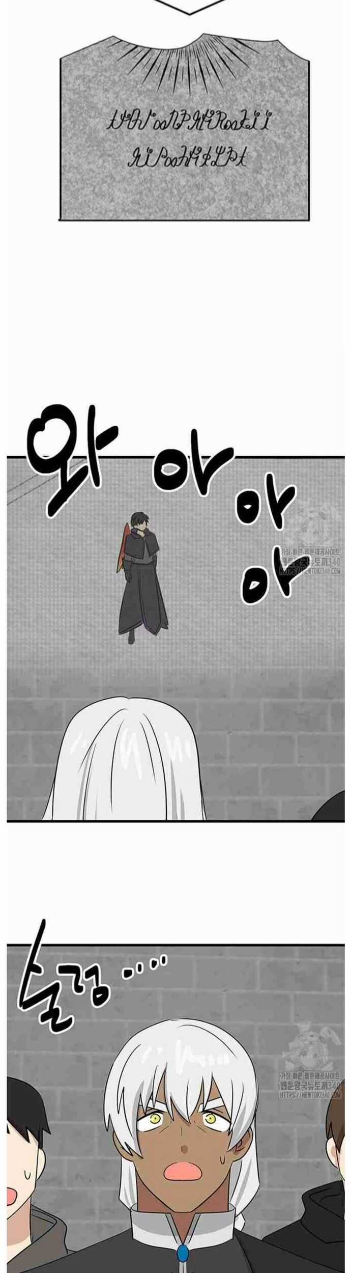 Mọt Sách Chapter 269 trang 26