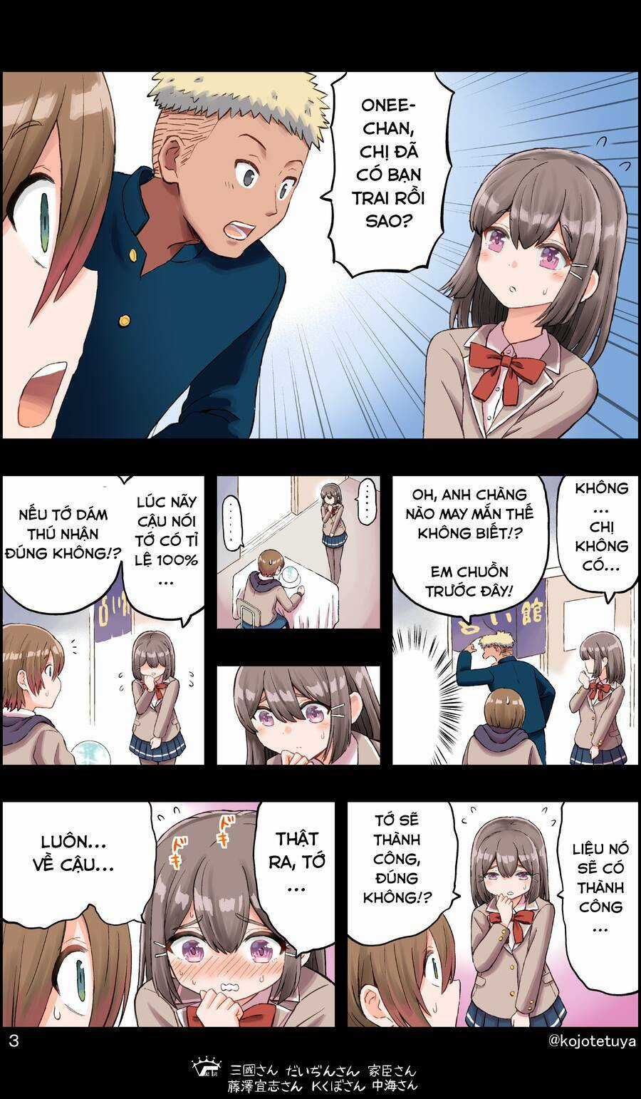 Một Số Mẫu Truyện Siêu Cưng Của Ngài Kojorin Chapter 14 trang 2