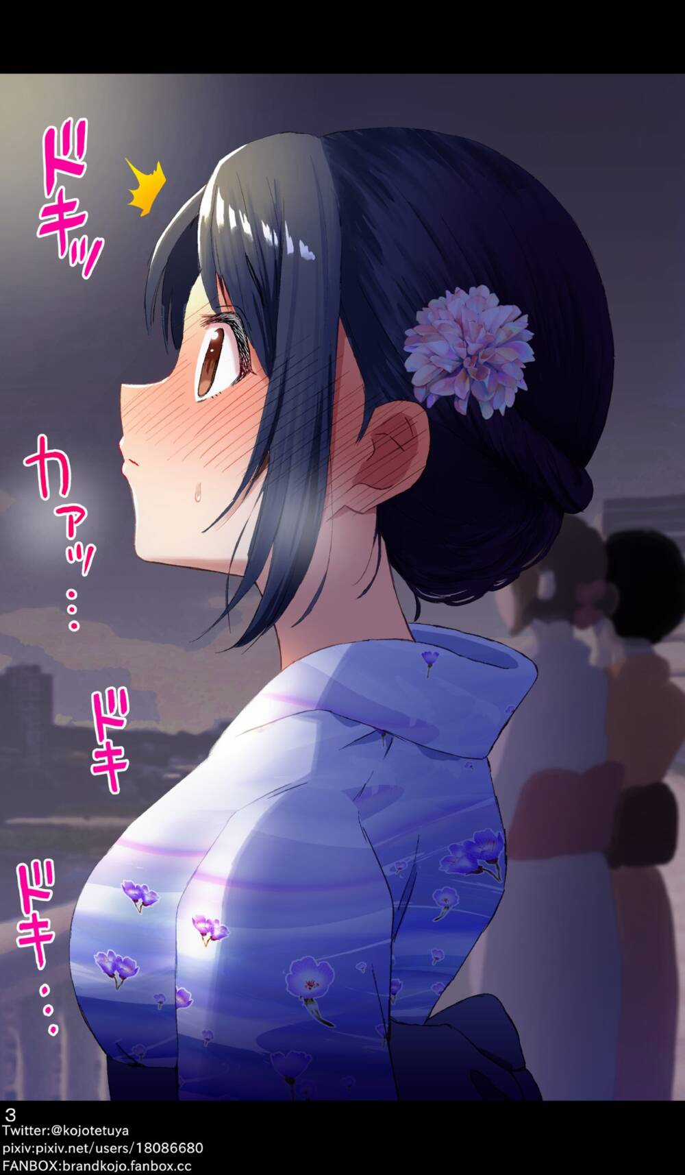 Một Số Mẫu Truyện Siêu Cưng Của Ngài Kojorin Chapter 17 trang 2