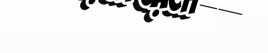 Một Thai Hai Bảo : Đưa Mami Về Nhà ! Chapter 11 trang 13