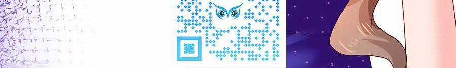 Một Thai Hai Bảo : Đưa Mami Về Nhà ! Chapter 391 trang 19