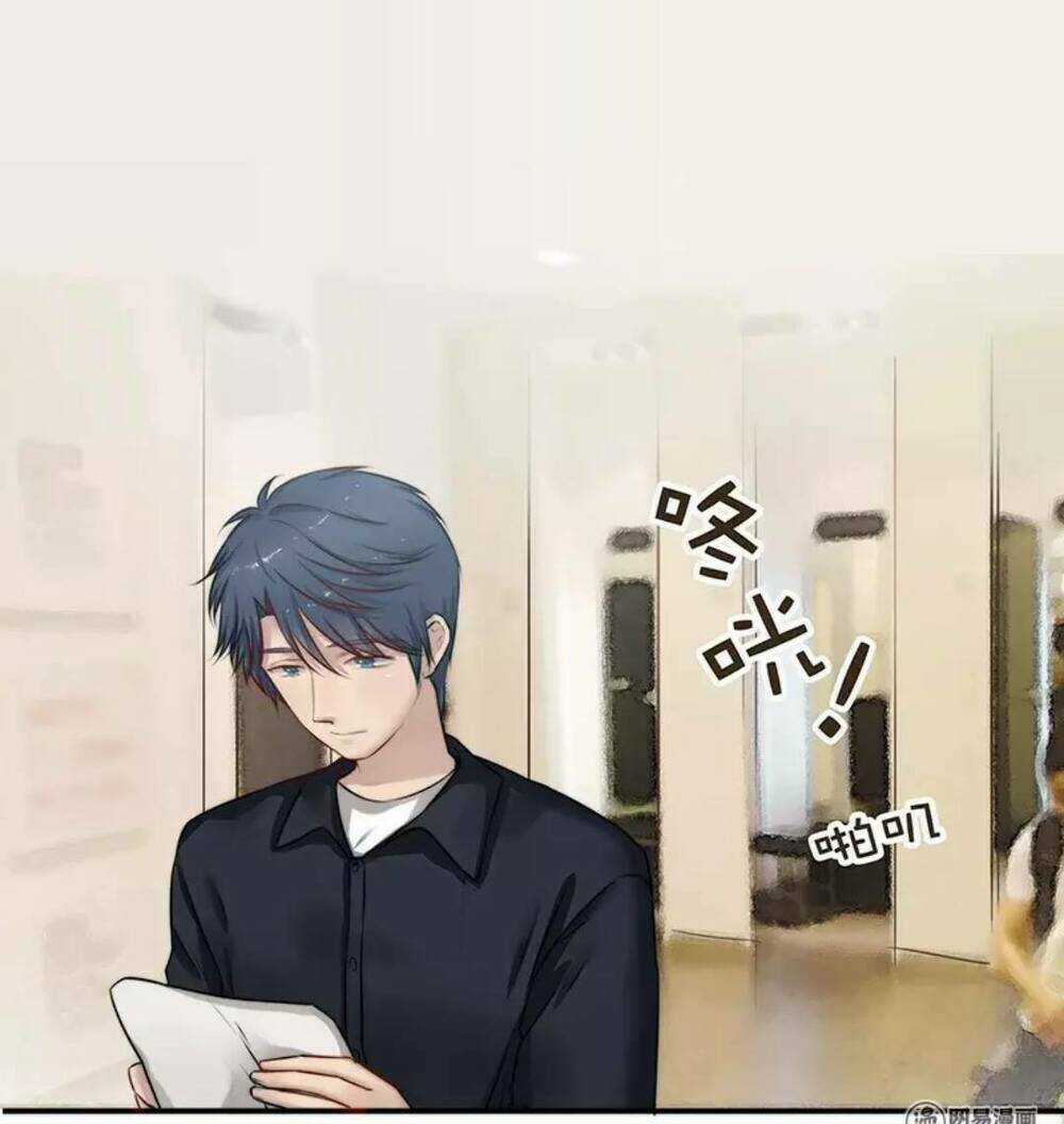 Một Tiếng "Gâu" Để Nói Lời Yêu! Chapter 12 trang 12