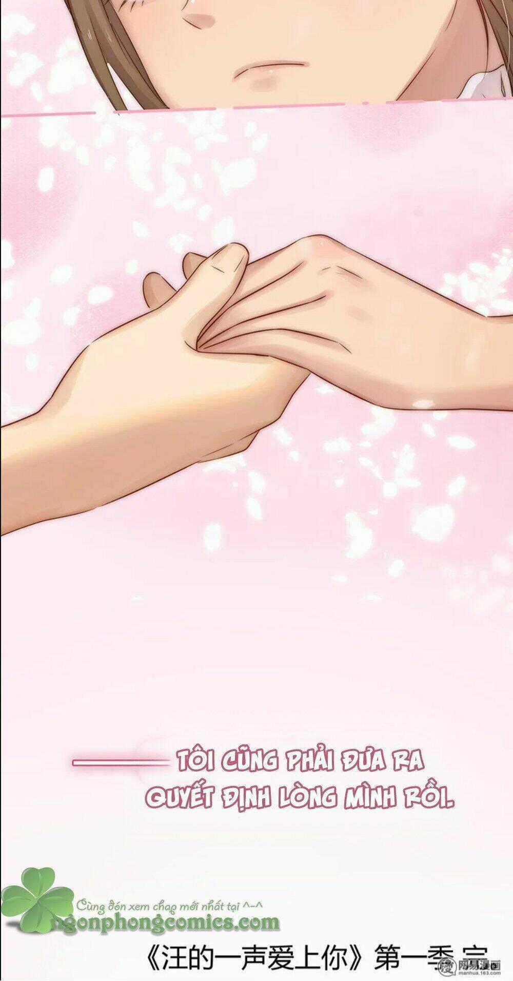 Một Tiếng "Gâu" Để Nói Lời Yêu! Chapter 24 trang 13