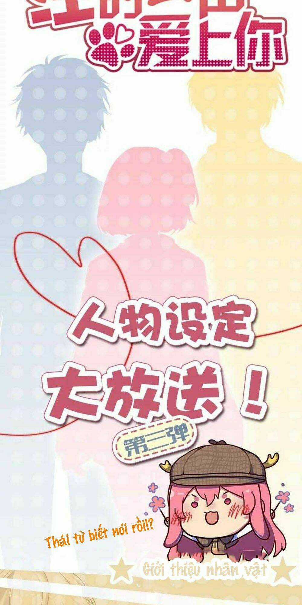 Một Tiếng "Gâu" Để Nói Lời Yêu! Chapter 4 trang 2