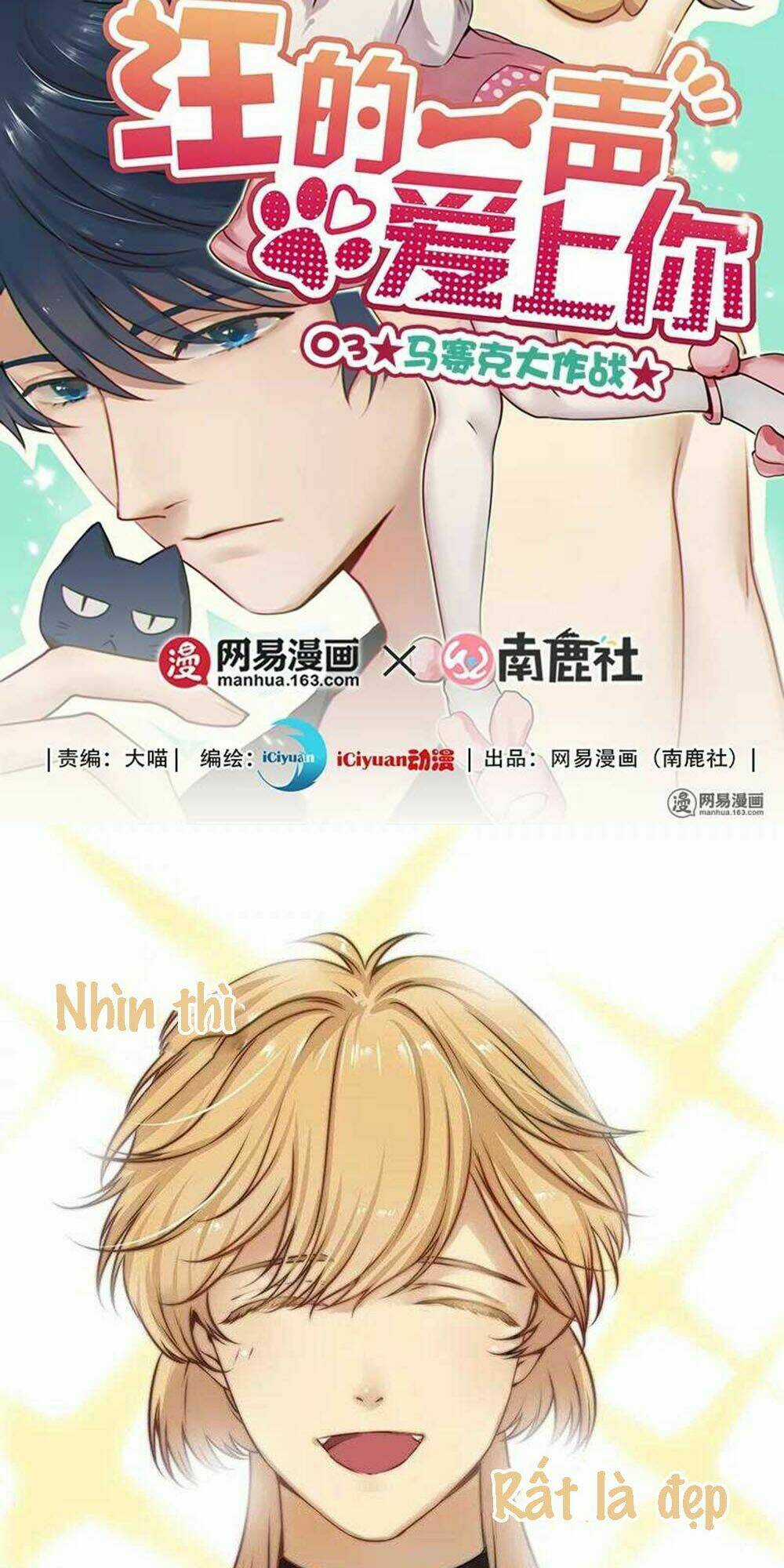 Một Tiếng "Gâu" Để Nói Lời Yêu! Chapter 5 trang 4