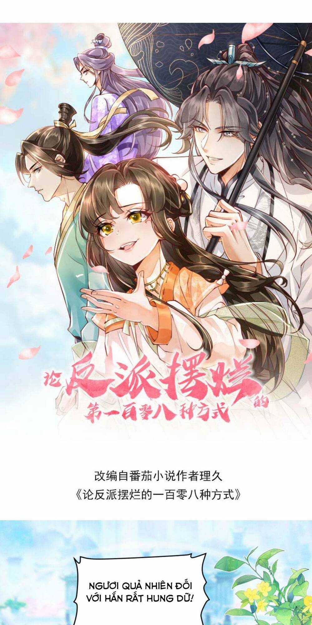 Một Trăm Lẻ Tám Cách Bày Trò Của Nhân Vật Phản Diện Chapter 104 trang 0