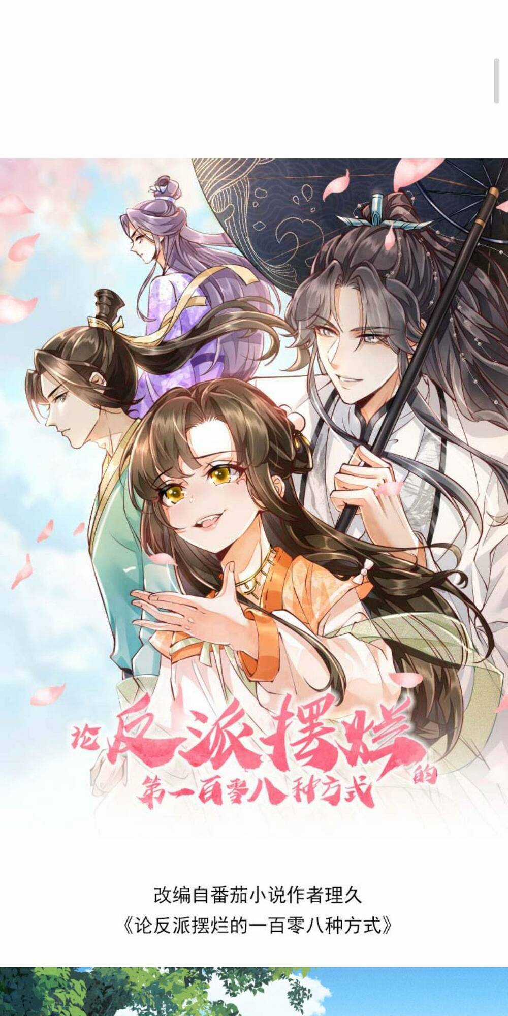 Một Trăm Lẻ Tám Cách Bày Trò Của Nhân Vật Phản Diện Chapter 110 trang 3