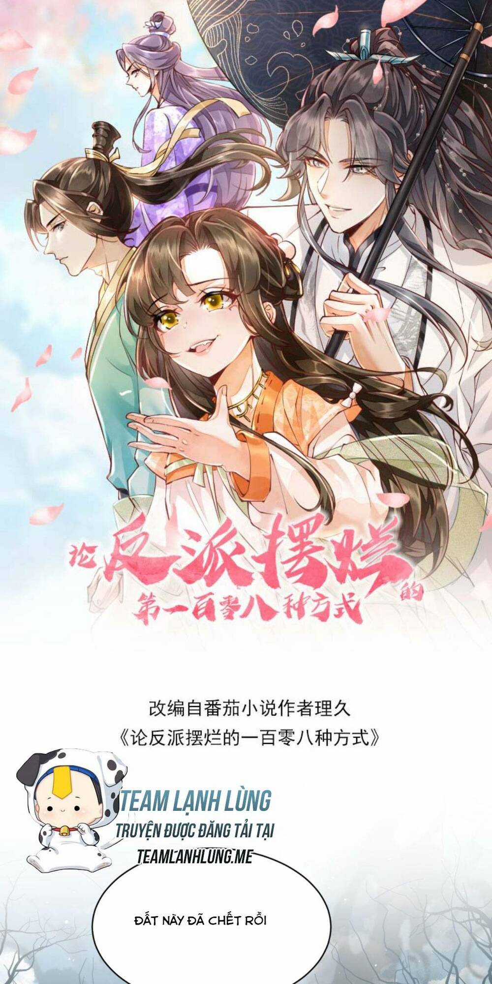 Một Trăm Lẻ Tám Cách Bày Trò Của Nhân Vật Phản Diện Chapter 121 trang 0