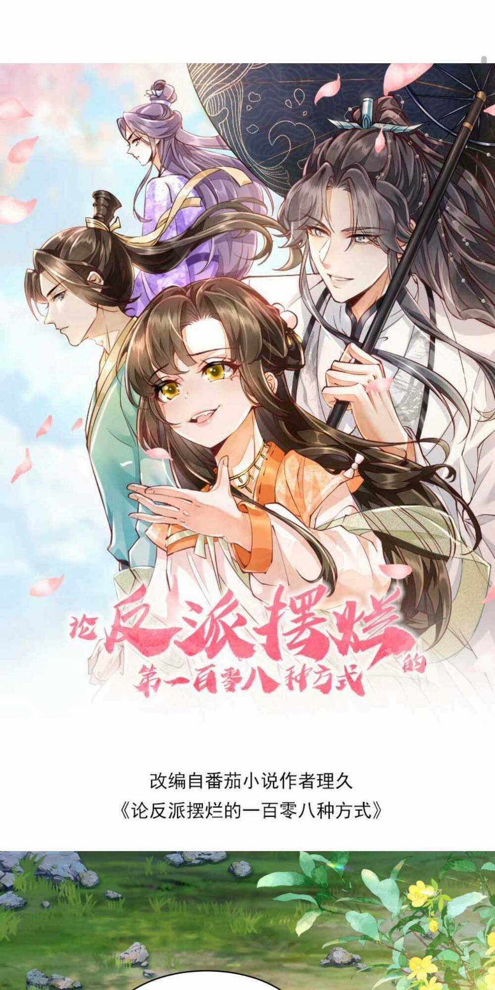 Một Trăm Lẻ Tám Cách Bày Trò Của Nhân Vật Phản Diện Chapter 128 trang 3