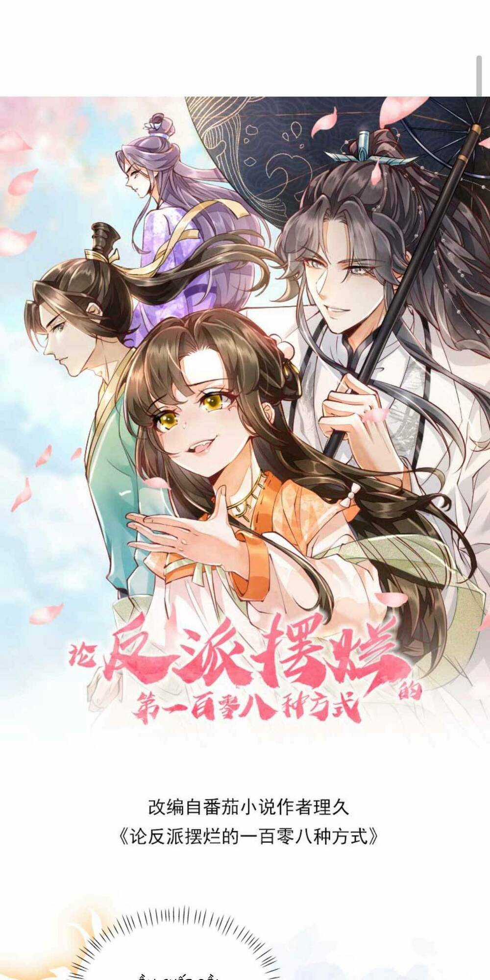 Một Trăm Lẻ Tám Cách Bày Trò Của Nhân Vật Phản Diện Chapter 130 trang 0