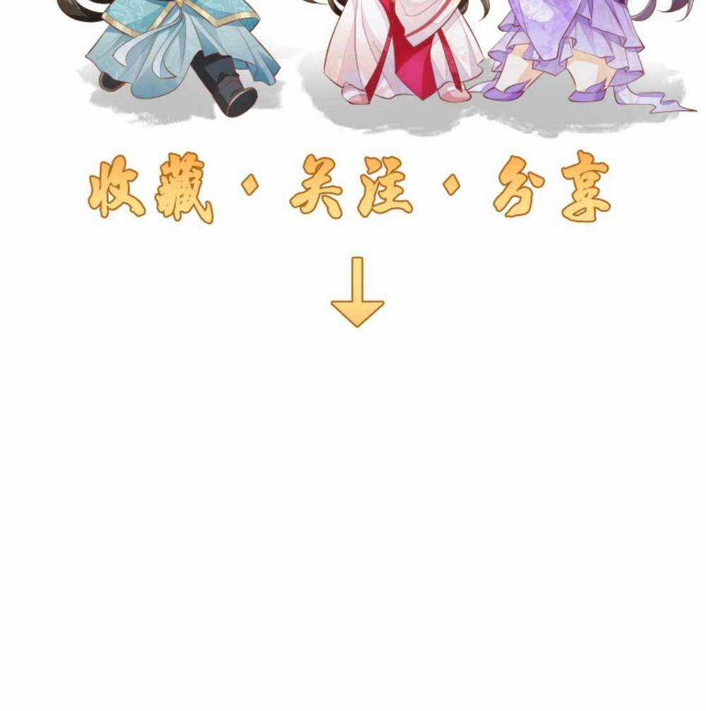 Một Trăm Lẻ Tám Cách Bày Trò Của Nhân Vật Phản Diện Chapter 137 trang 21