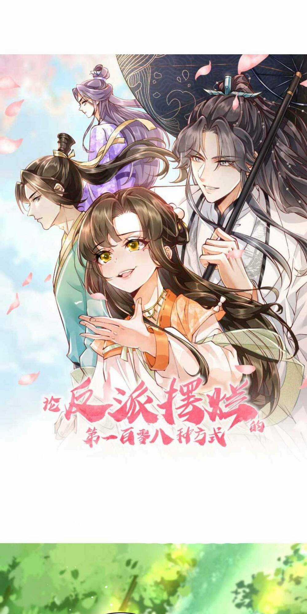 Một Trăm Lẻ Tám Cách Bày Trò Của Nhân Vật Phản Diện Chapter 14 trang 5