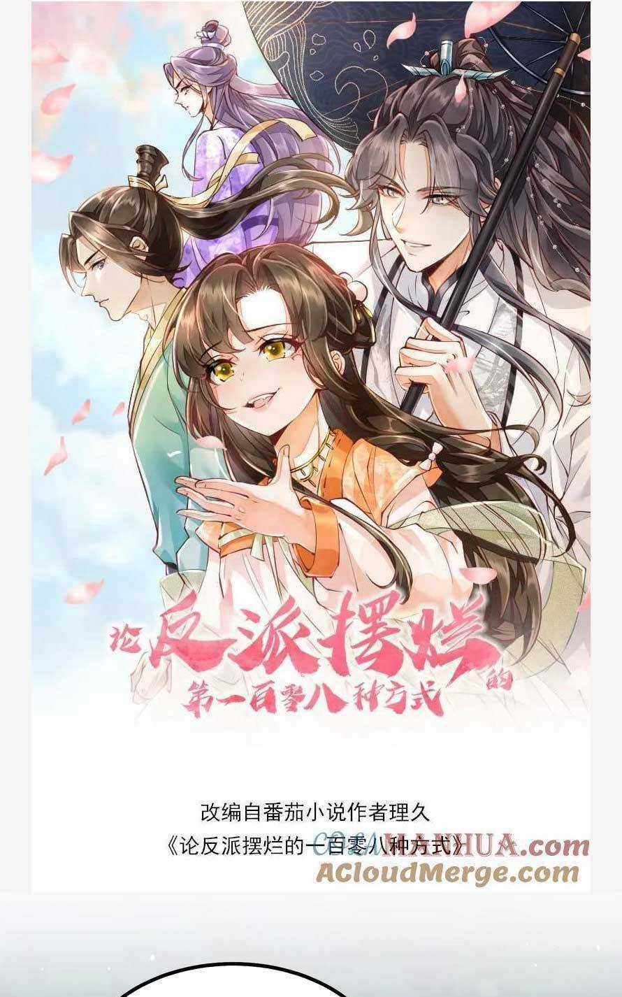 Một Trăm Lẻ Tám Cách Bày Trò Của Nhân Vật Phản Diện Chapter 158 trang 3