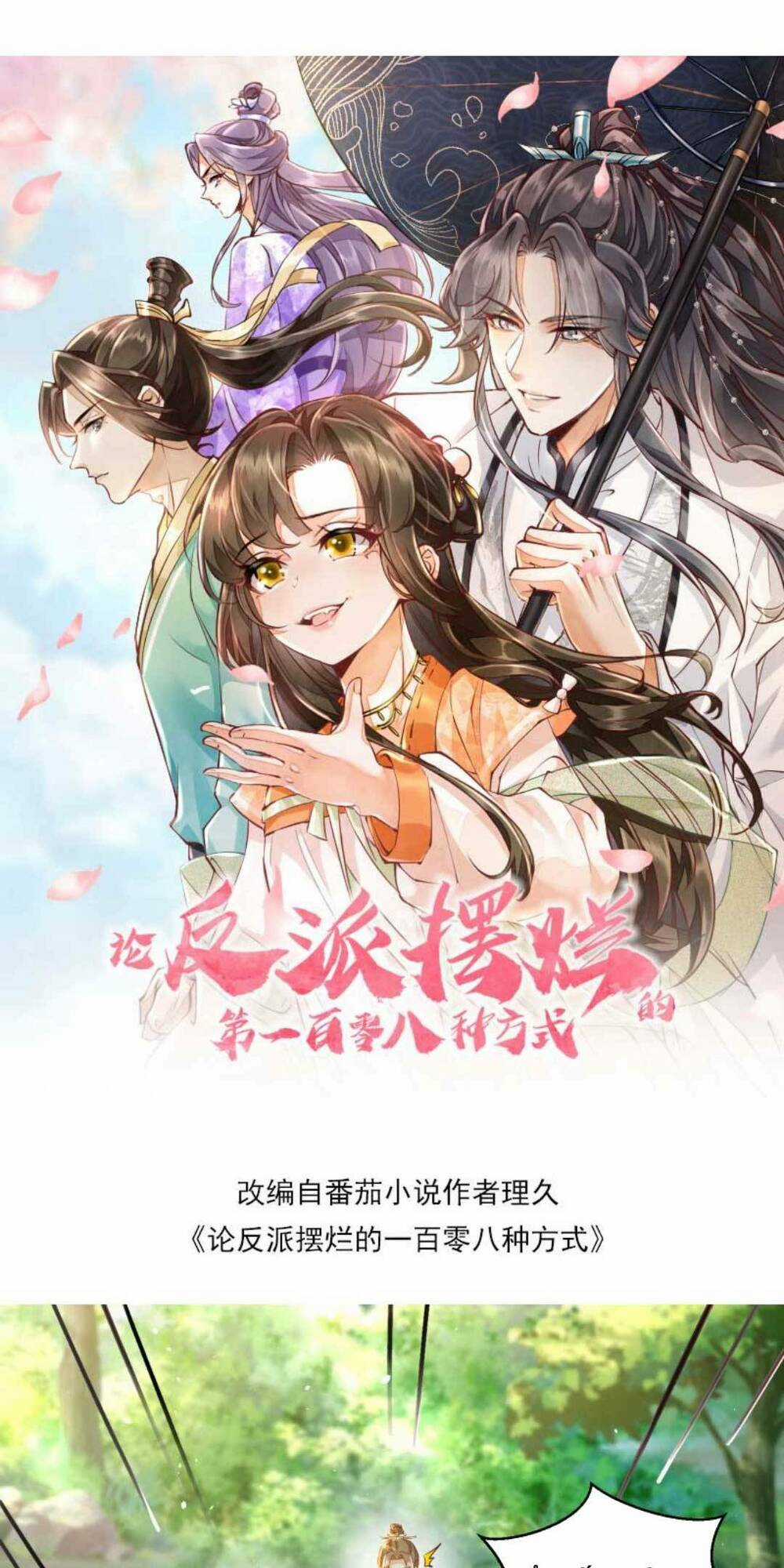 Một Trăm Lẻ Tám Cách Bày Trò Của Nhân Vật Phản Diện Chapter 16 trang 5