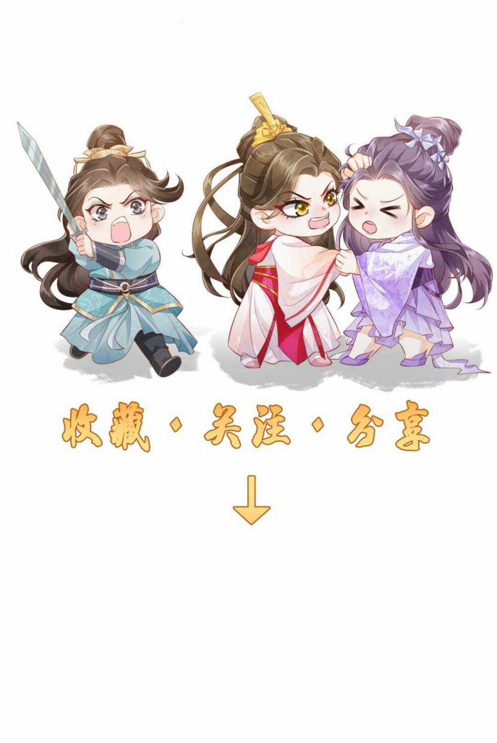 Một Trăm Lẻ Tám Cách Bày Trò Của Nhân Vật Phản Diện Chapter 25 trang 26