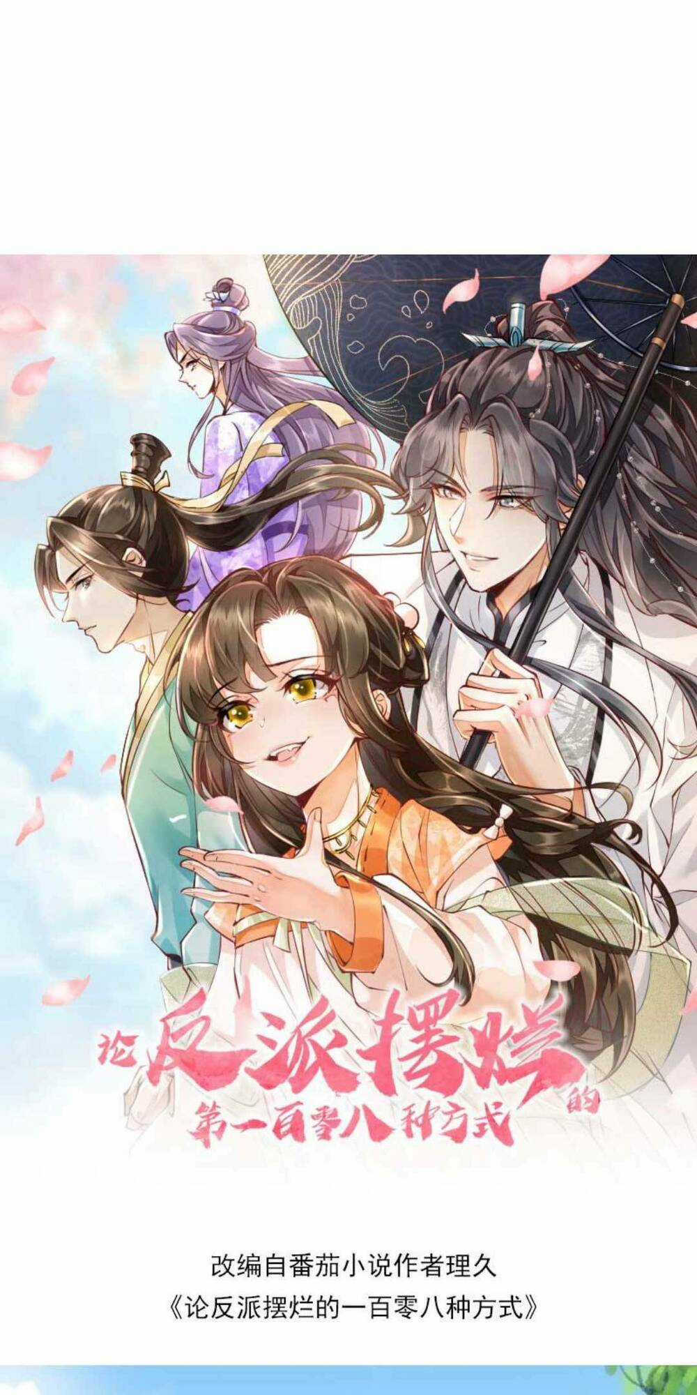 Một Trăm Lẻ Tám Cách Bày Trò Của Nhân Vật Phản Diện Chapter 9 trang 5