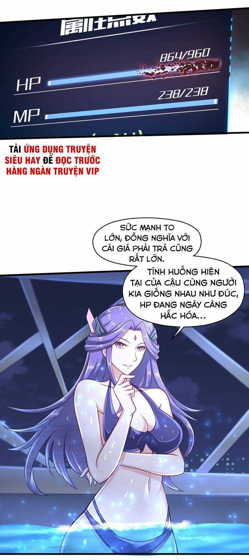 Một Trăm Triệu Điểm Chapter 24 trang 6