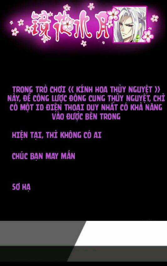 Một Vạn Tư Thế Công Lược Yêu Nam Chapter 1 trang 58