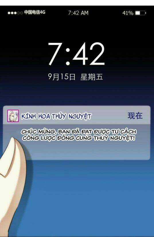 Một Vạn Tư Thế Công Lược Yêu Nam Chapter 1 trang 77