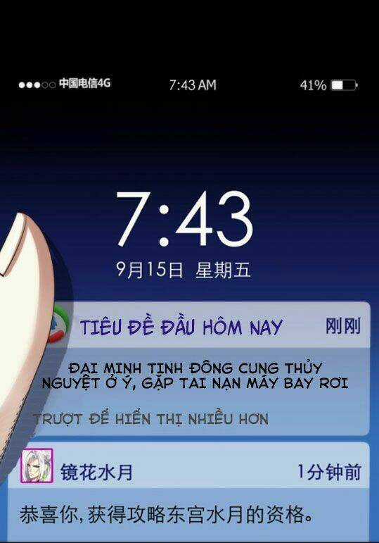 Một Vạn Tư Thế Công Lược Yêu Nam Chapter 1 trang 80