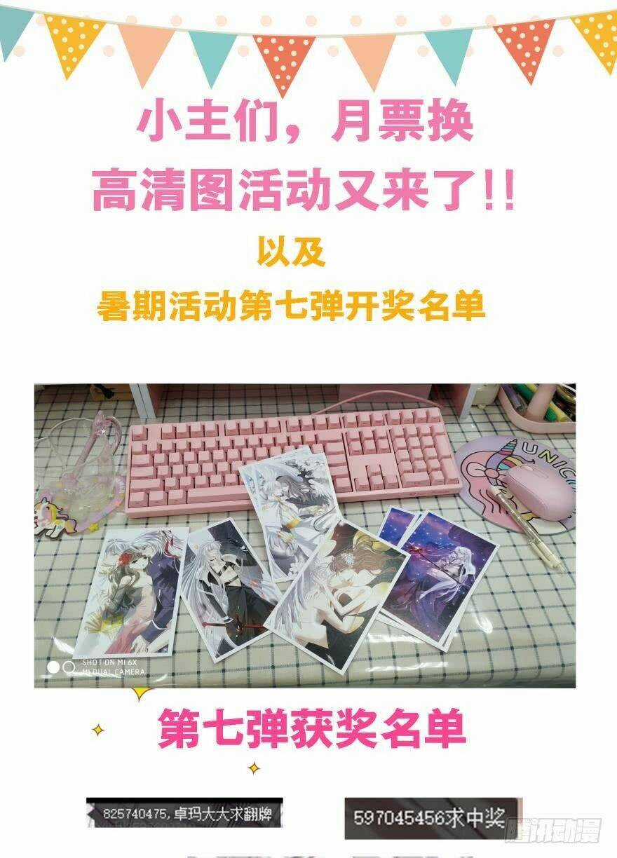 Một Vạn Tư Thế Công Lược Yêu Nam Chapter 102 trang 40