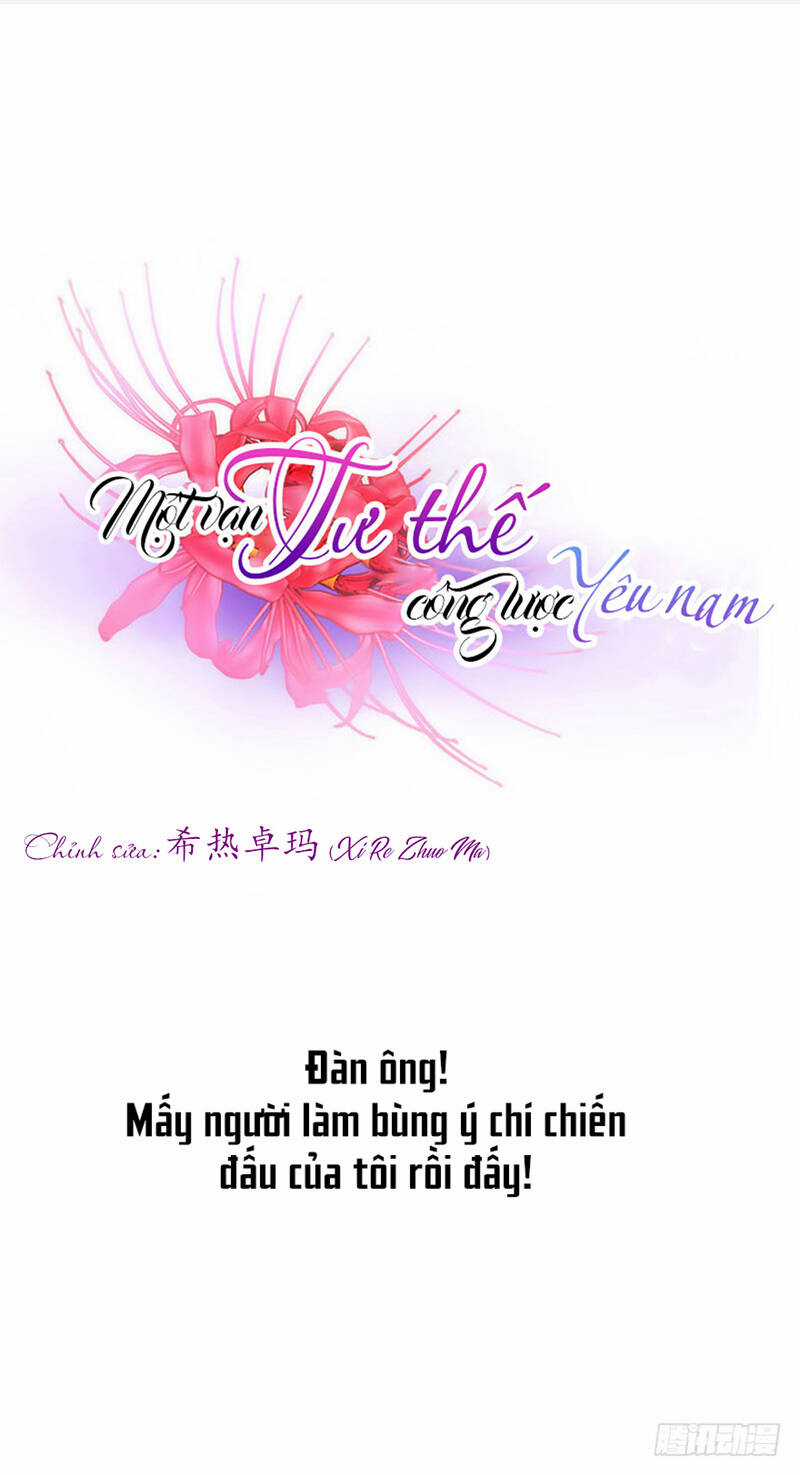 Một Vạn Tư Thế Công Lược Yêu Nam Chapter 104 trang 2