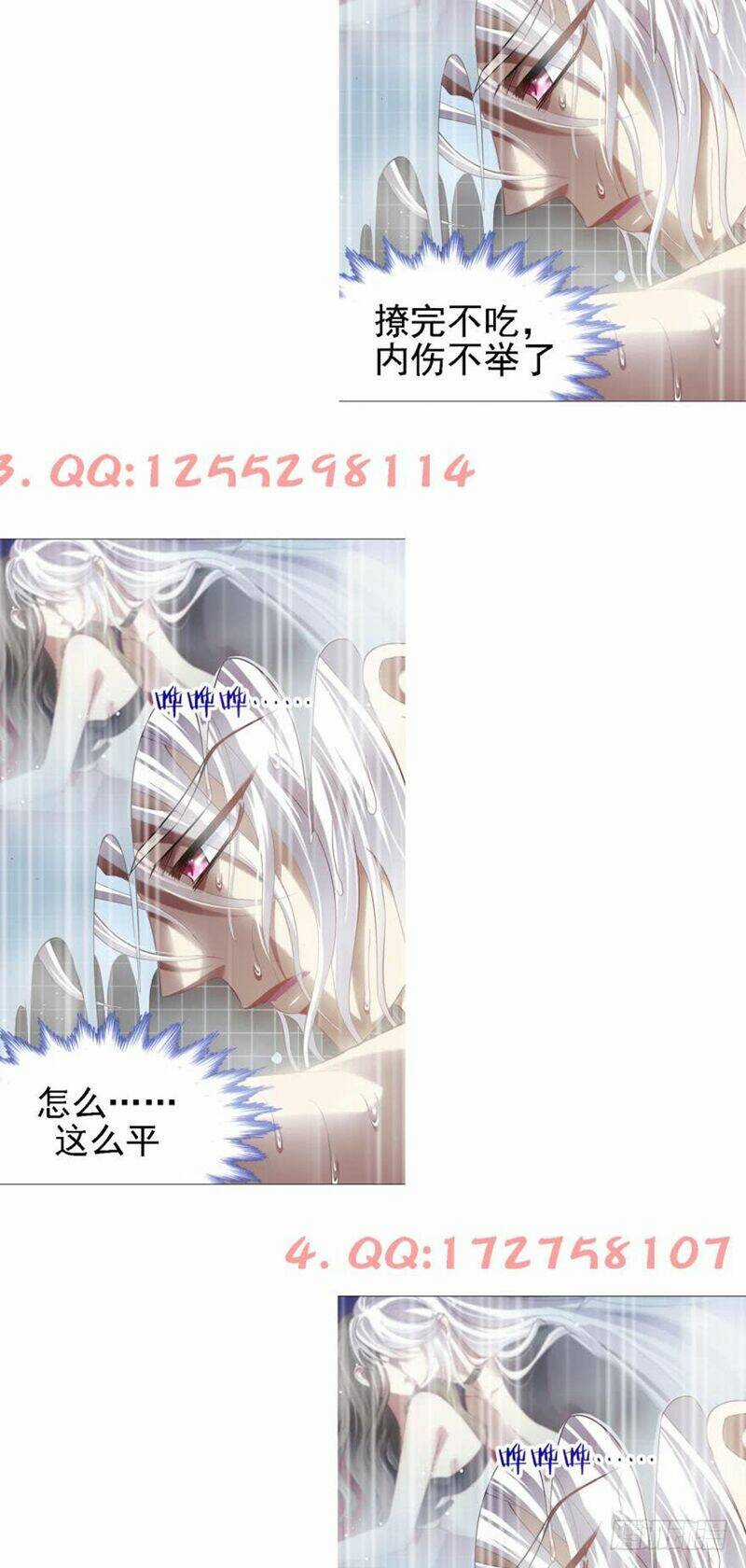 Một Vạn Tư Thế Công Lược Yêu Nam Chapter 105 trang 41