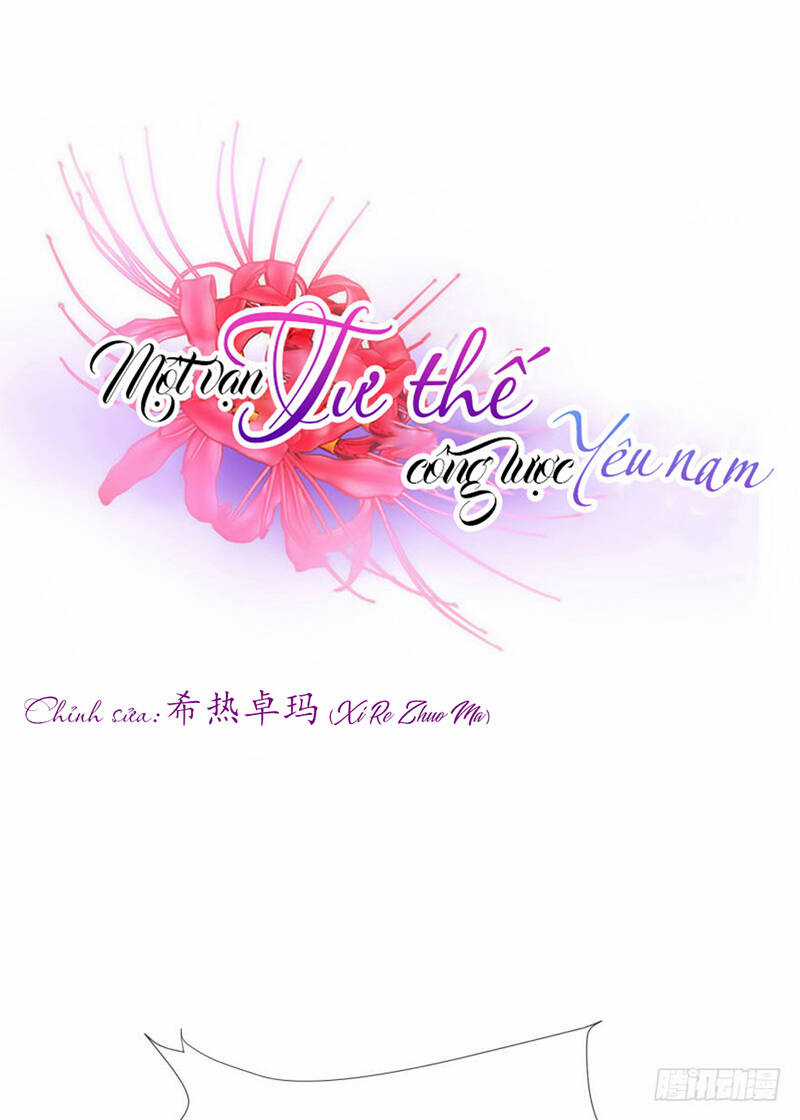 Một Vạn Tư Thế Công Lược Yêu Nam Chapter 109 trang 2