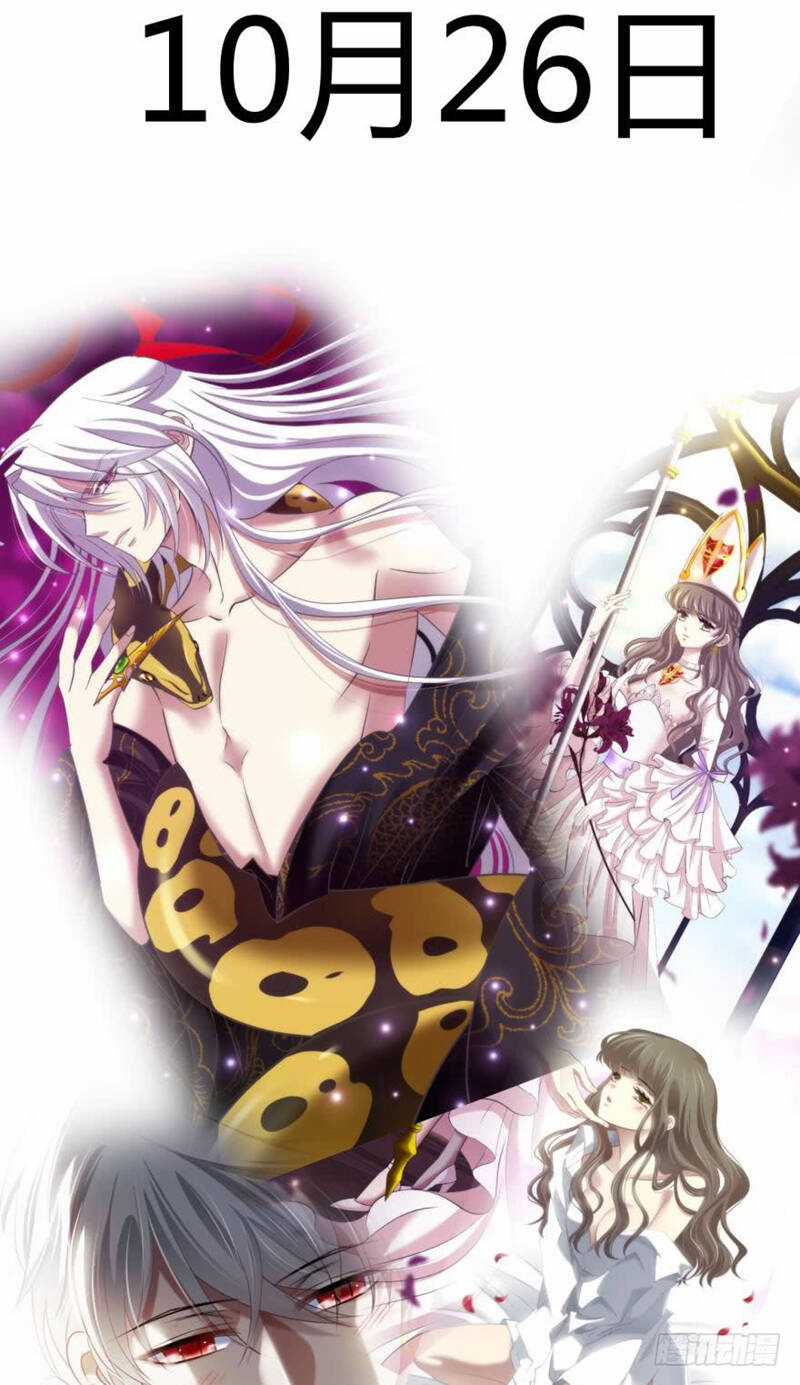 Một Vạn Tư Thế Công Lược Yêu Nam Chapter 109 trang 48