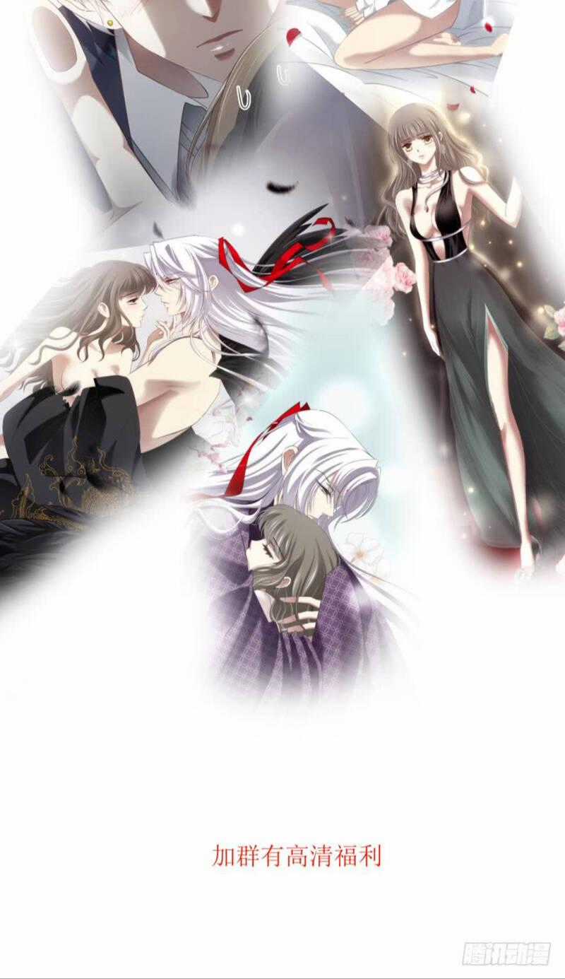 Một Vạn Tư Thế Công Lược Yêu Nam Chapter 109 trang 49